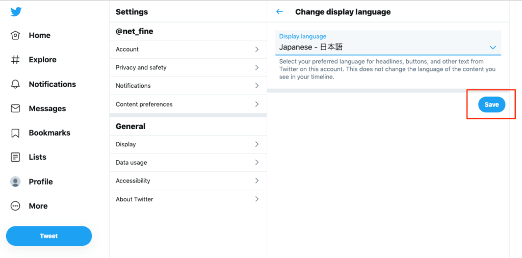 Twitterの「Change display language」画面、Save